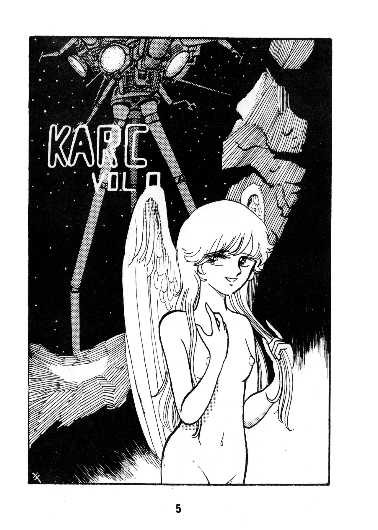 (C17) [KACC / 妖精の国の騎士団] KARC カーク VOL. ZERO - AMUSEMENT FOR MEN - SF & 美少女本 (1981) 昭和 56 年 Page.5