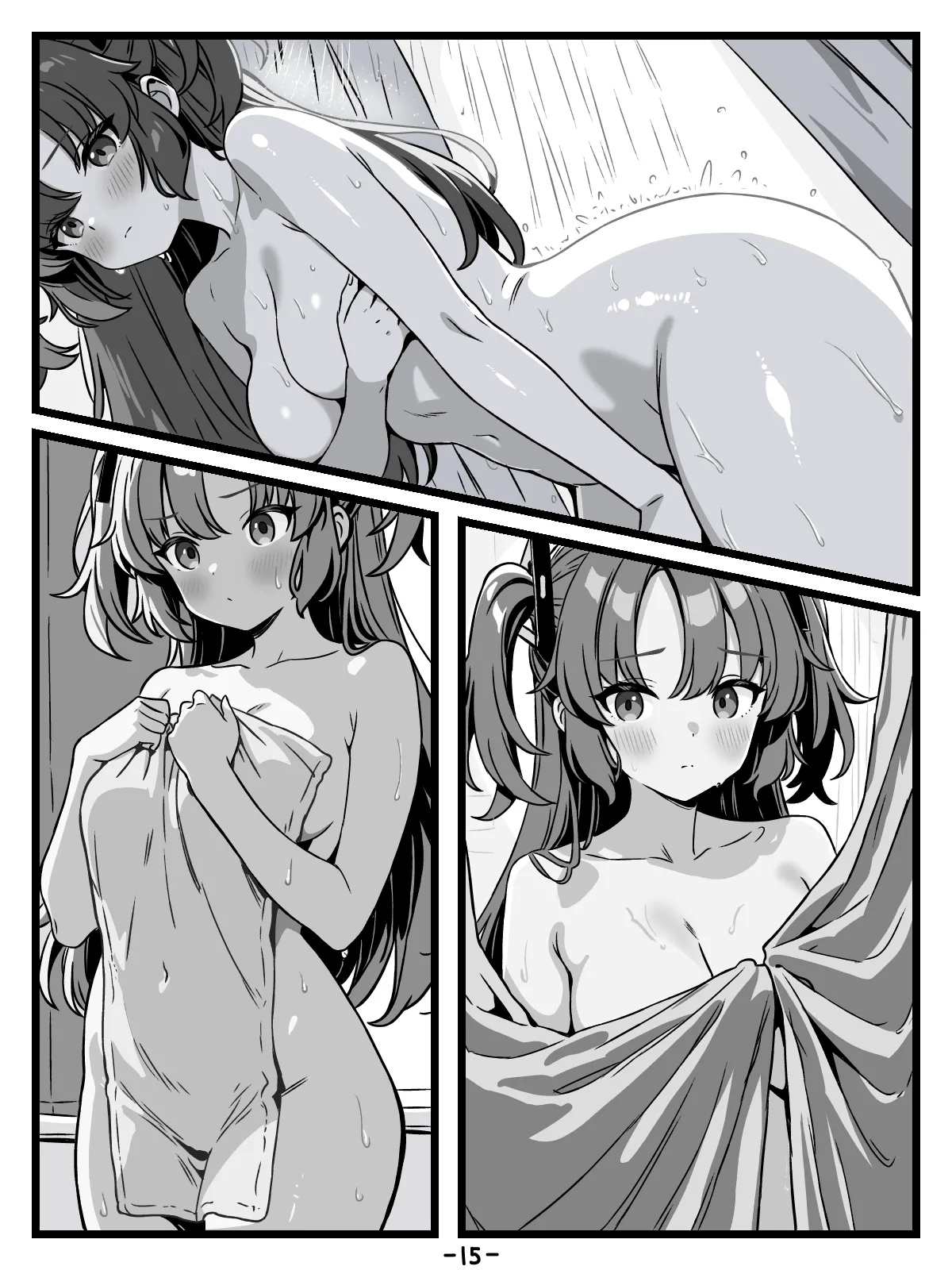 キヴォトスの種子保管協定 Page.15