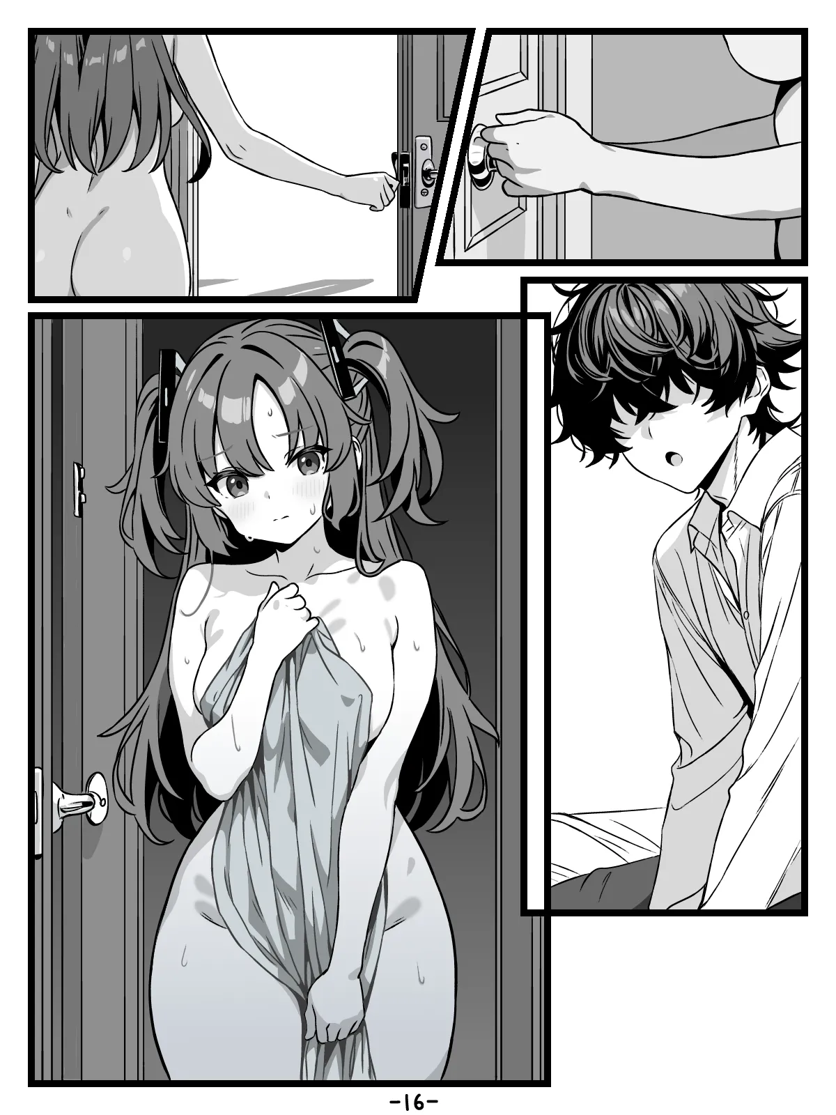 キヴォトスの種子保管協定 Page.16