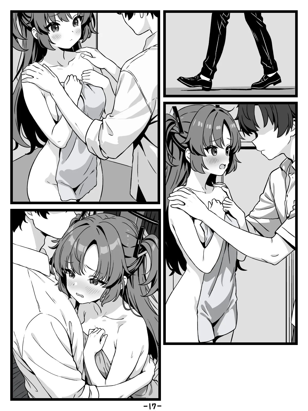 キヴォトスの種子保管協定 Page.17