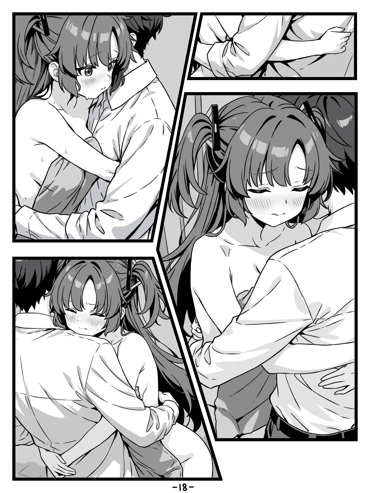 キヴォトスの種子保管協定 Page.18