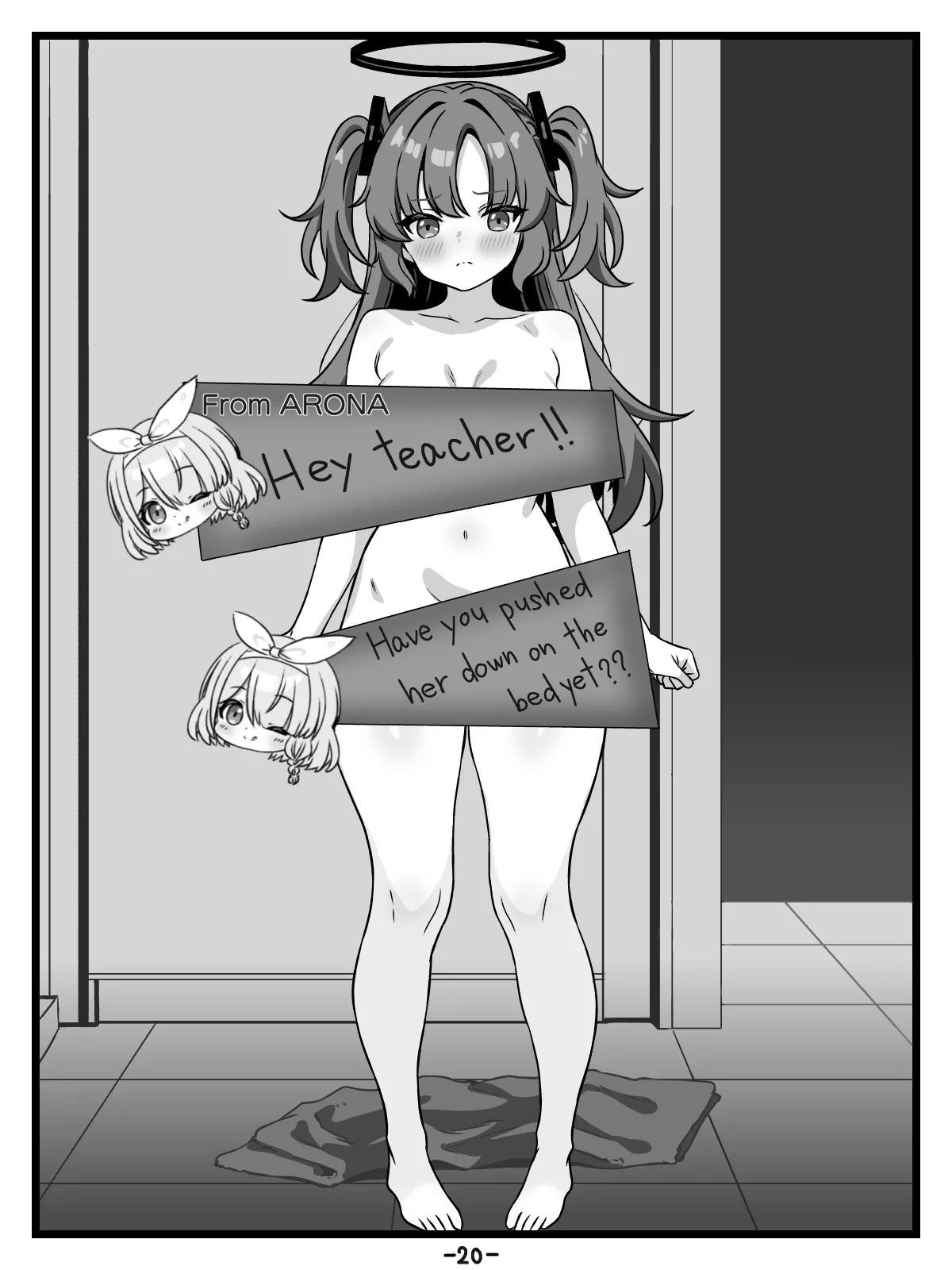 キヴォトスの種子保管協定 Page.42