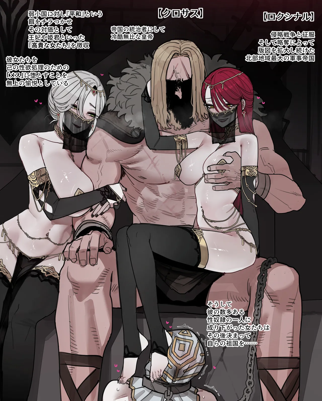 26/02 5$ reward Page.2