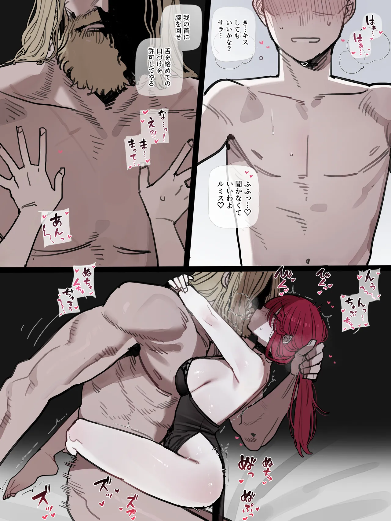 26/02 5$ reward Page.7