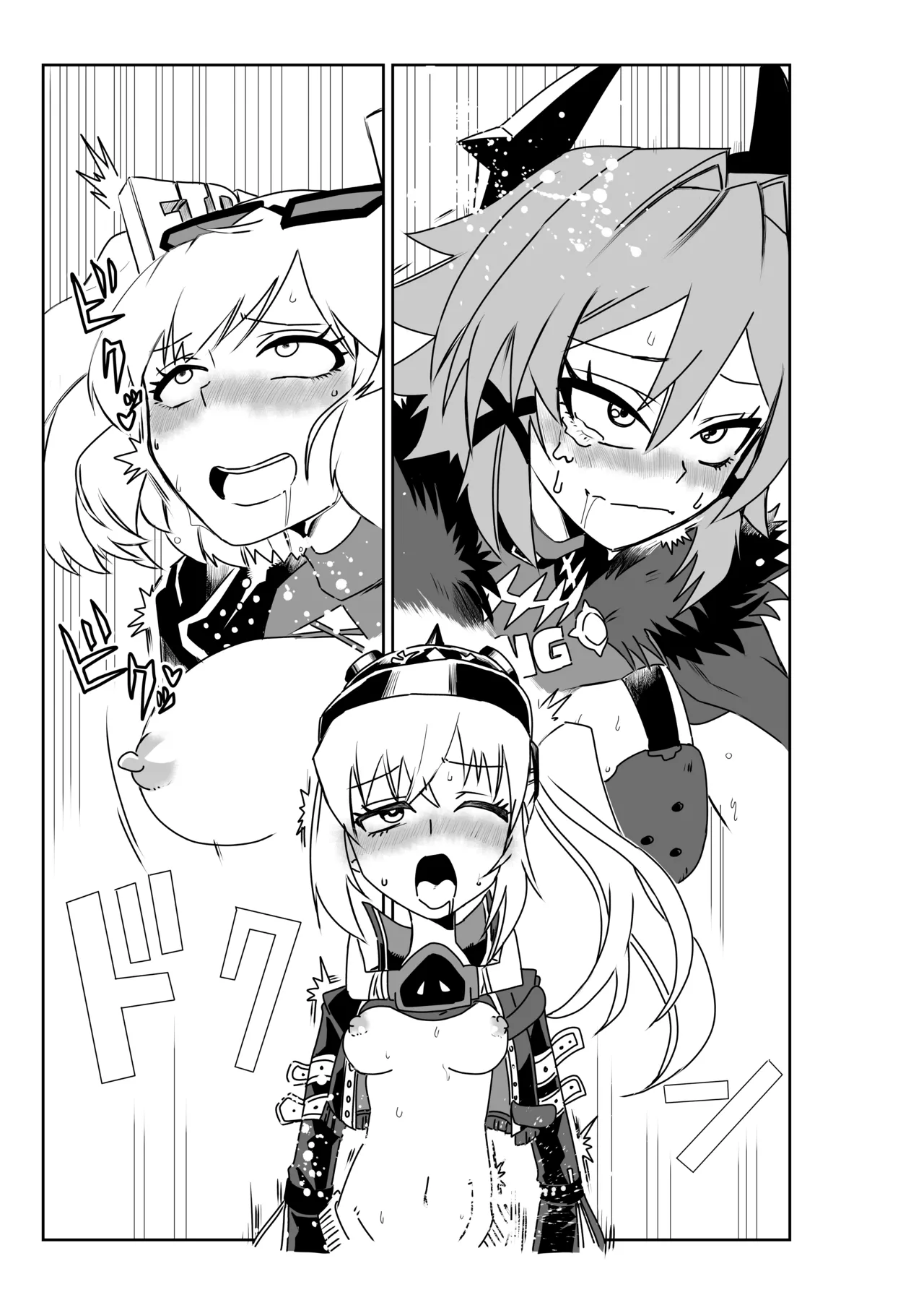 ルーシーとシーザーの決闘に付き合わされるバーニス Page.9