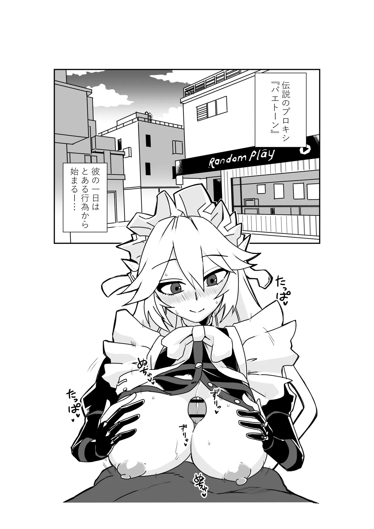 ヴィクトリア家政の朝のご奉仕