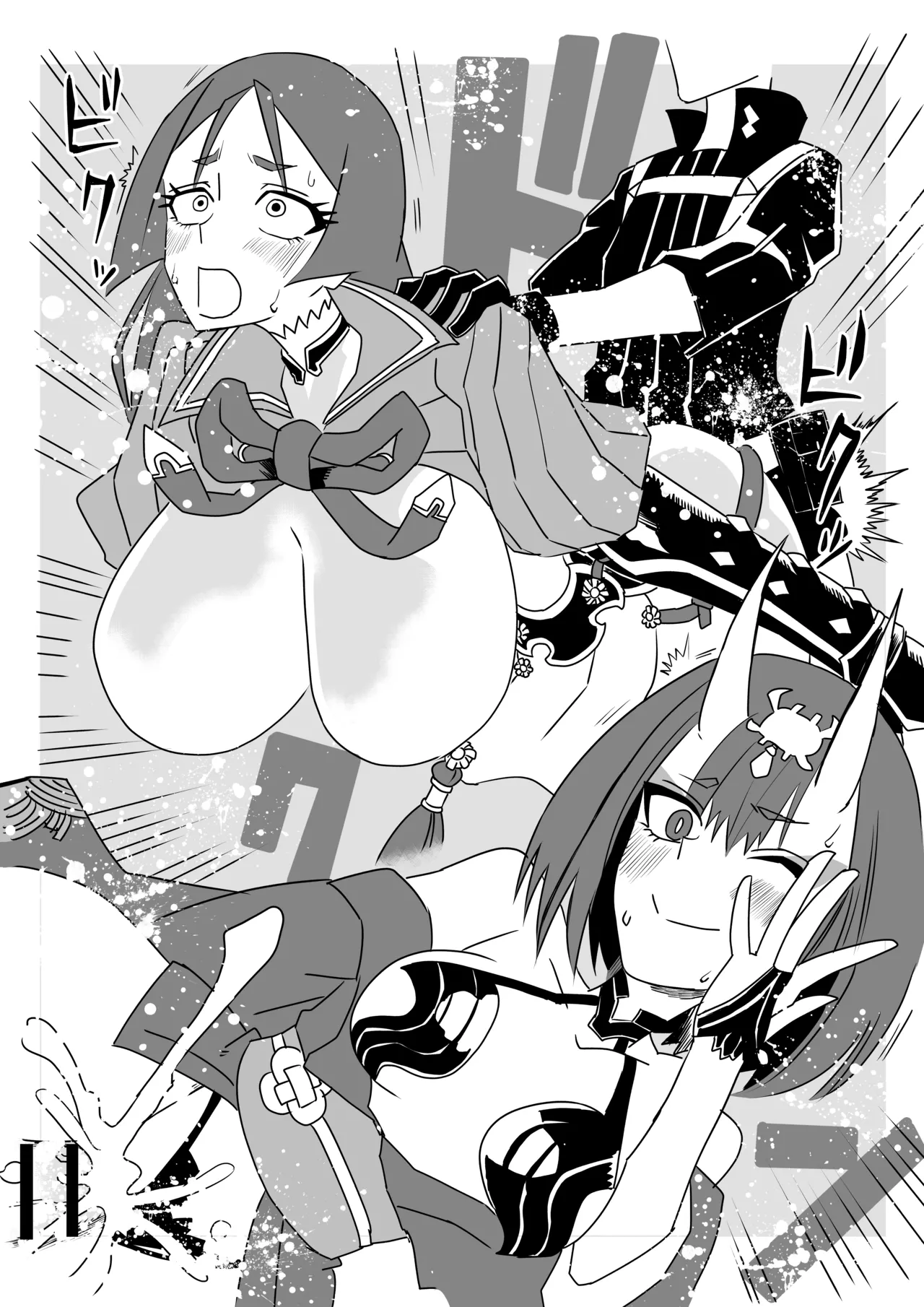 入れ替わったマスターと酒呑と金時と頼光ママ Page.7