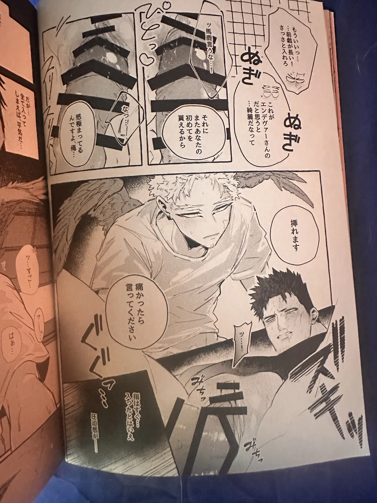 My heroAcademia endever Page.10