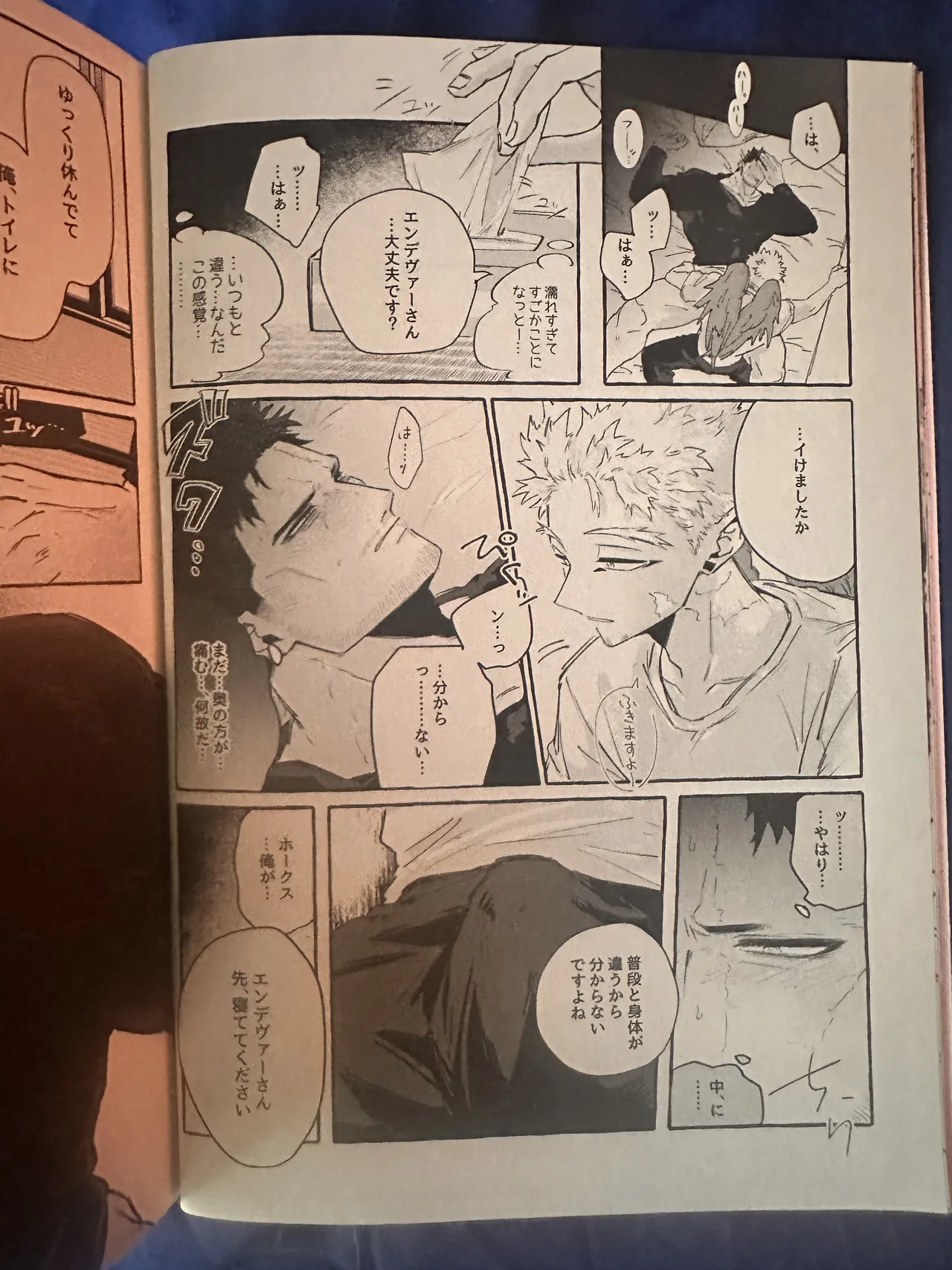 My heroAcademia endever Page.14