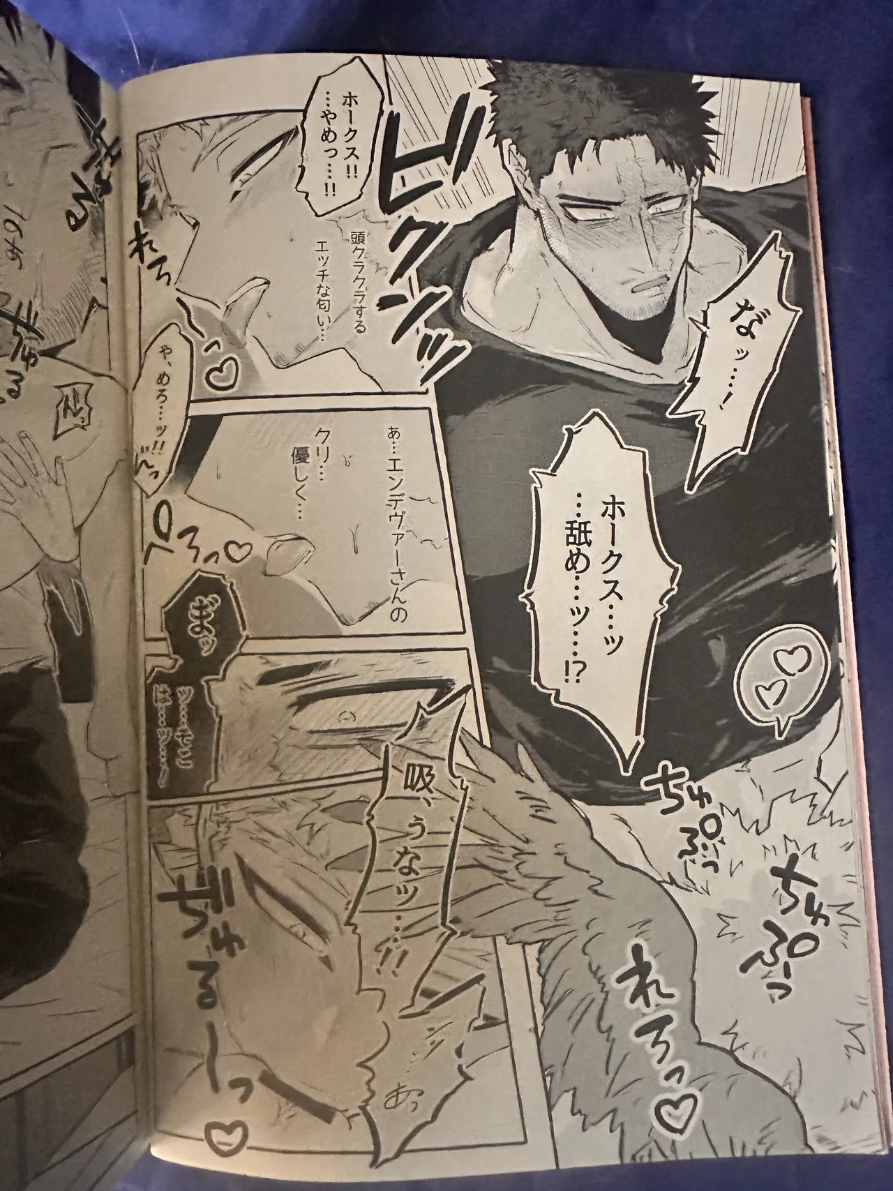 My heroAcademia endever Page.16