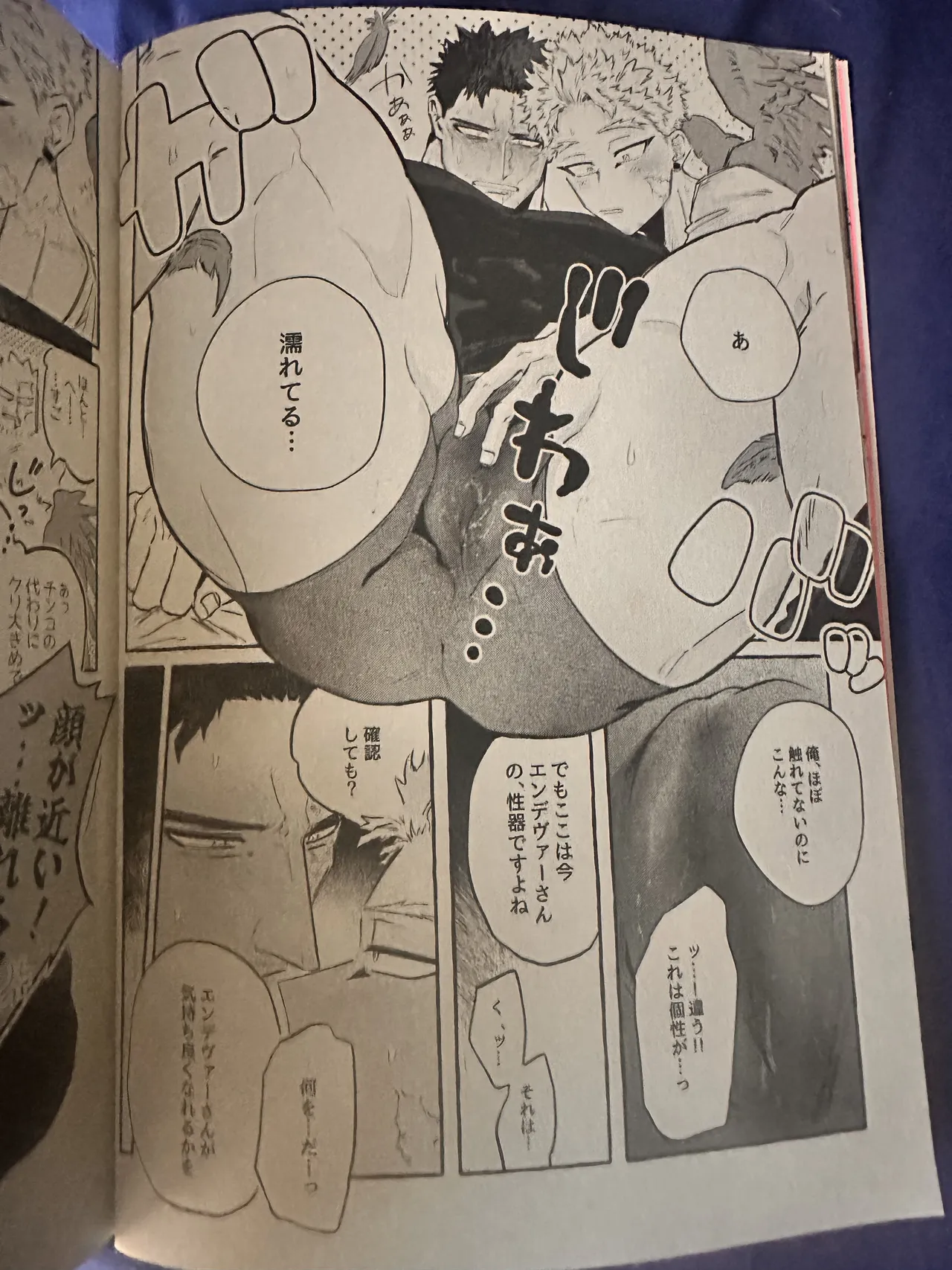 My heroAcademia endever Page.18