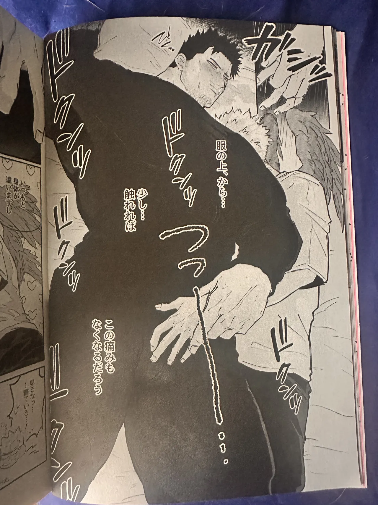 My heroAcademia endever Page.20