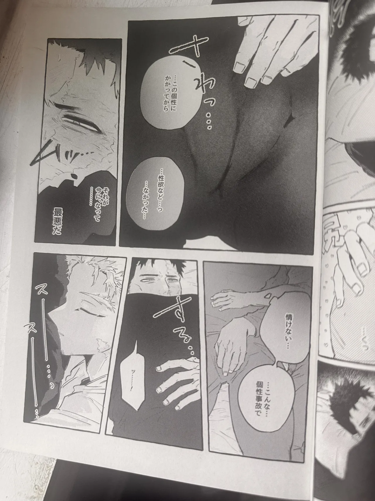 My heroAcademia endever Page.22