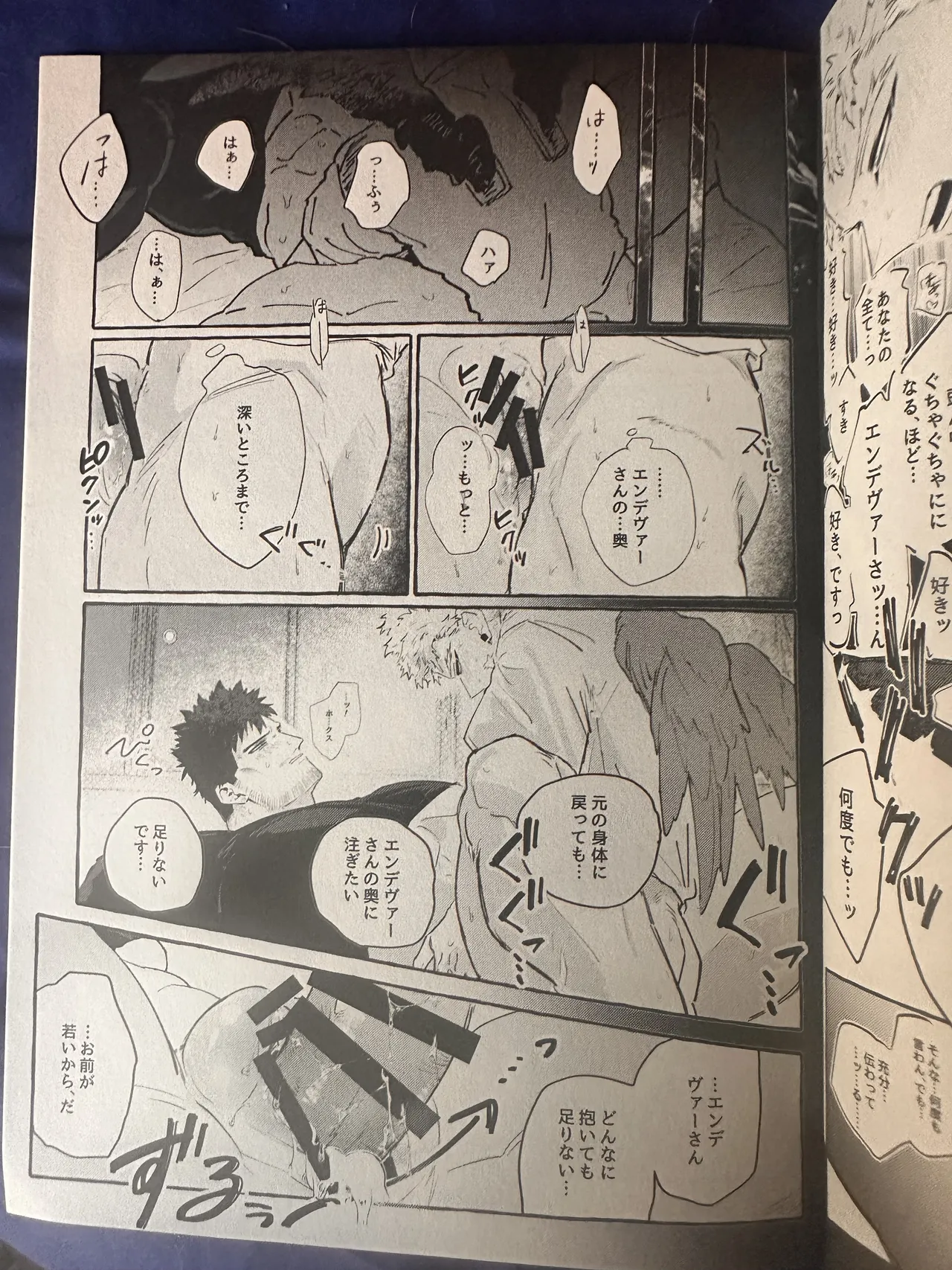 My heroAcademia endever Page.3