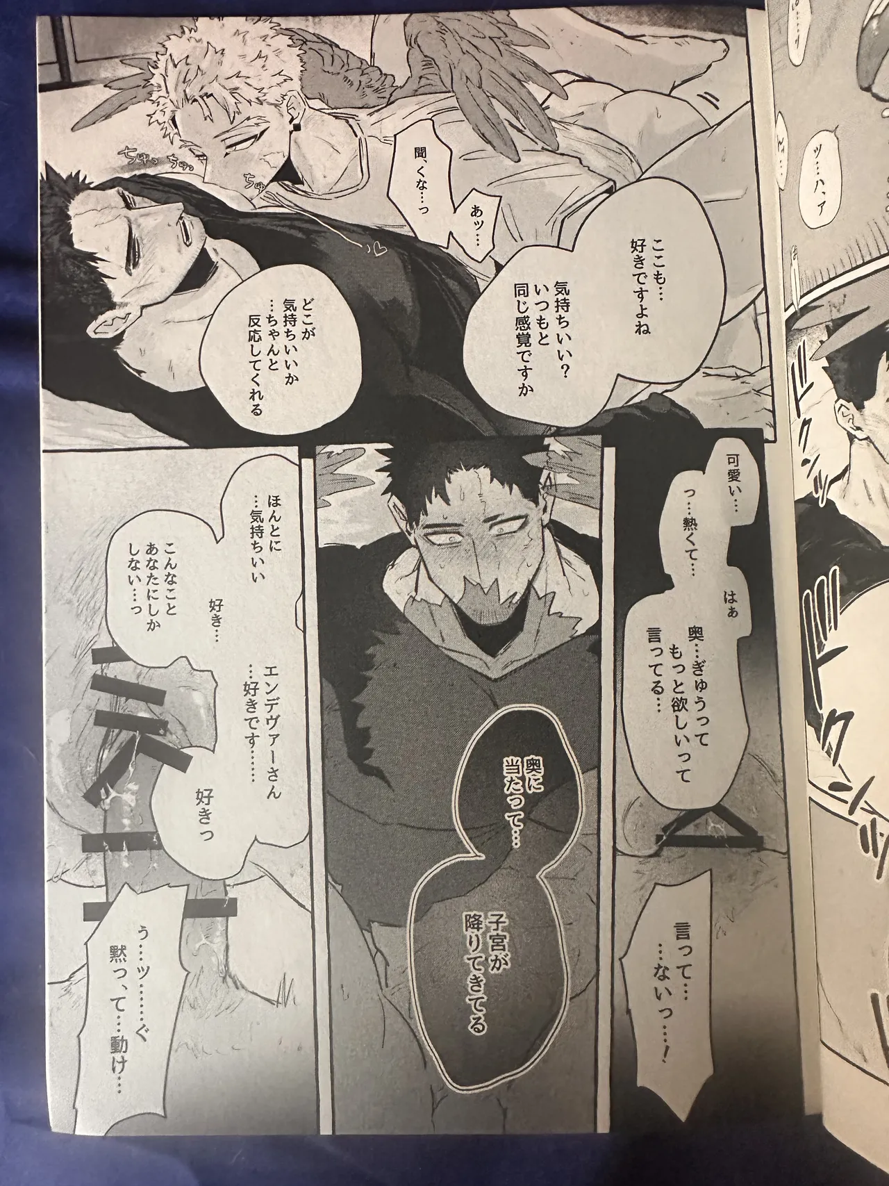 My heroAcademia endever Page.5