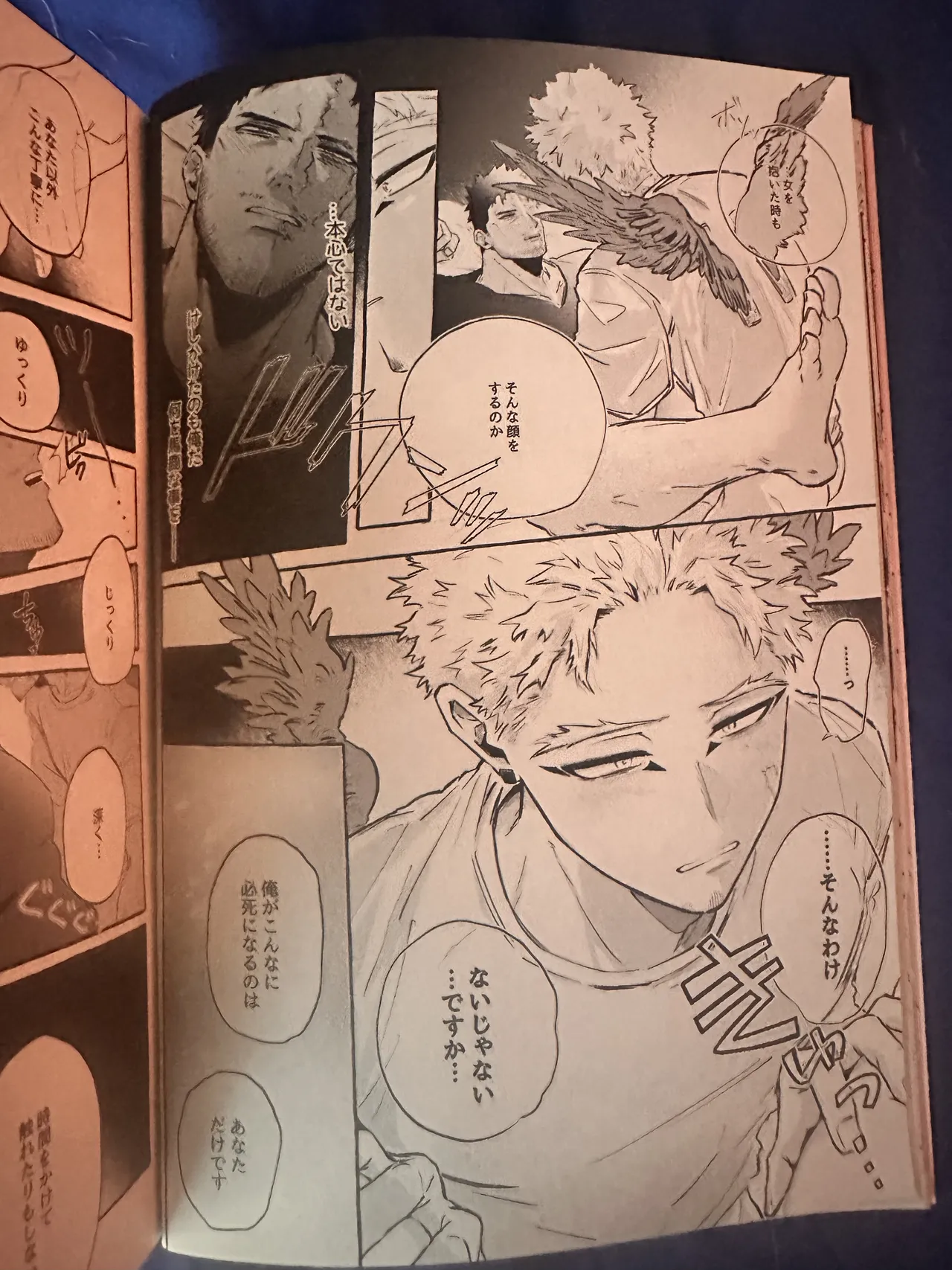 My heroAcademia endever Page.8