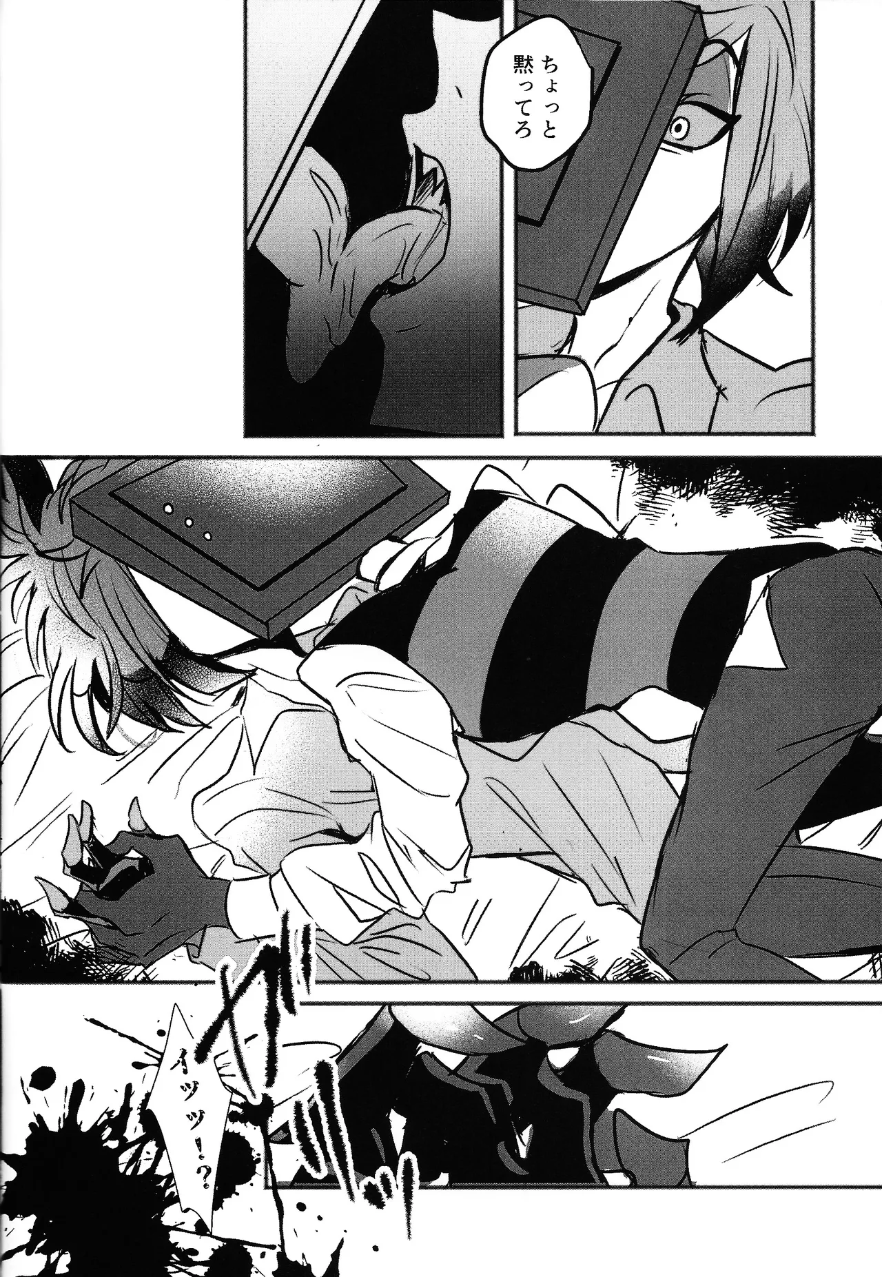 Violence XXX Page.22