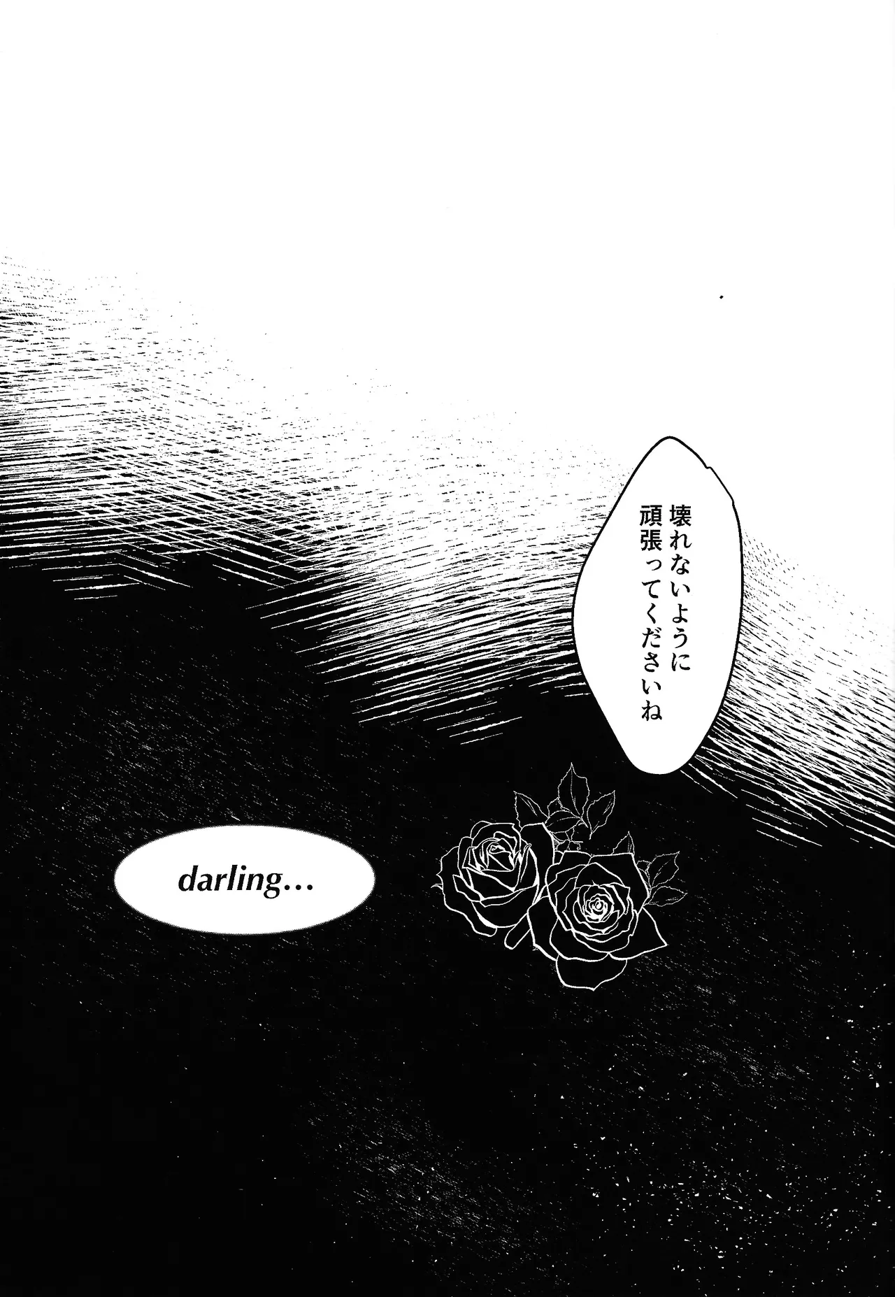 Violence XXX Page.30