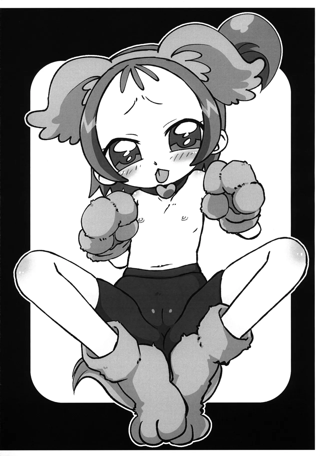 「犬にしてくれ」 Page.4