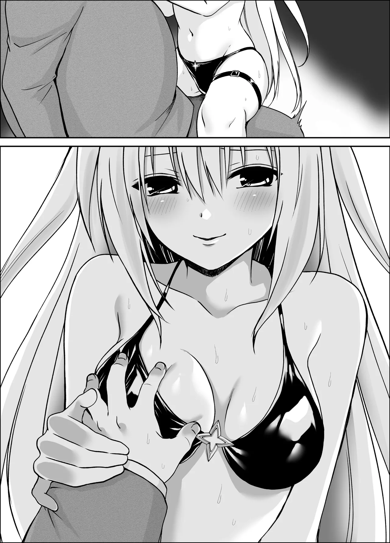 【ToLoveる】闇ちゃん同化乗っ取り3 Page.8