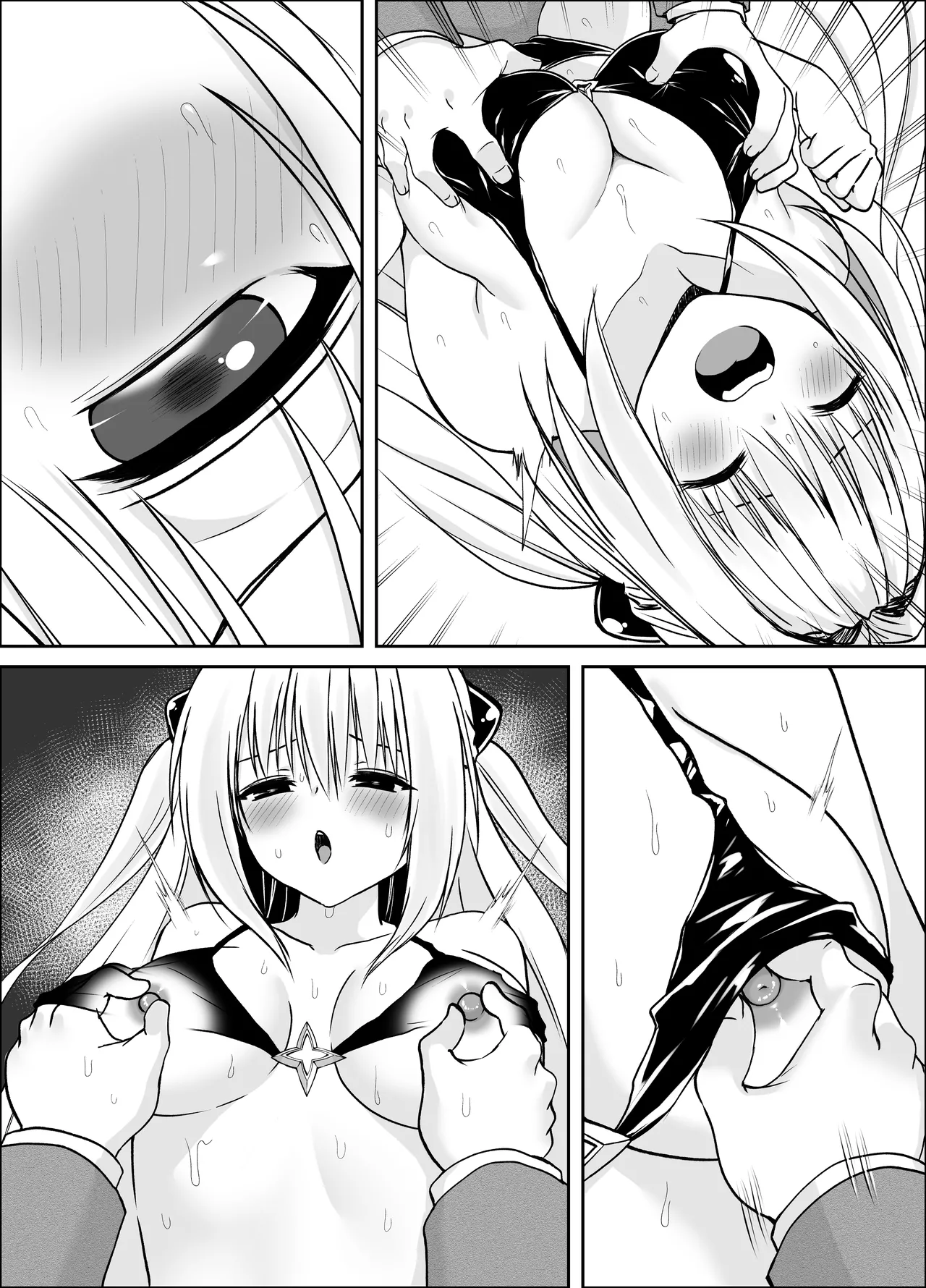 【ToLoveる】闇ちゃん同化乗っ取り3 Page.9