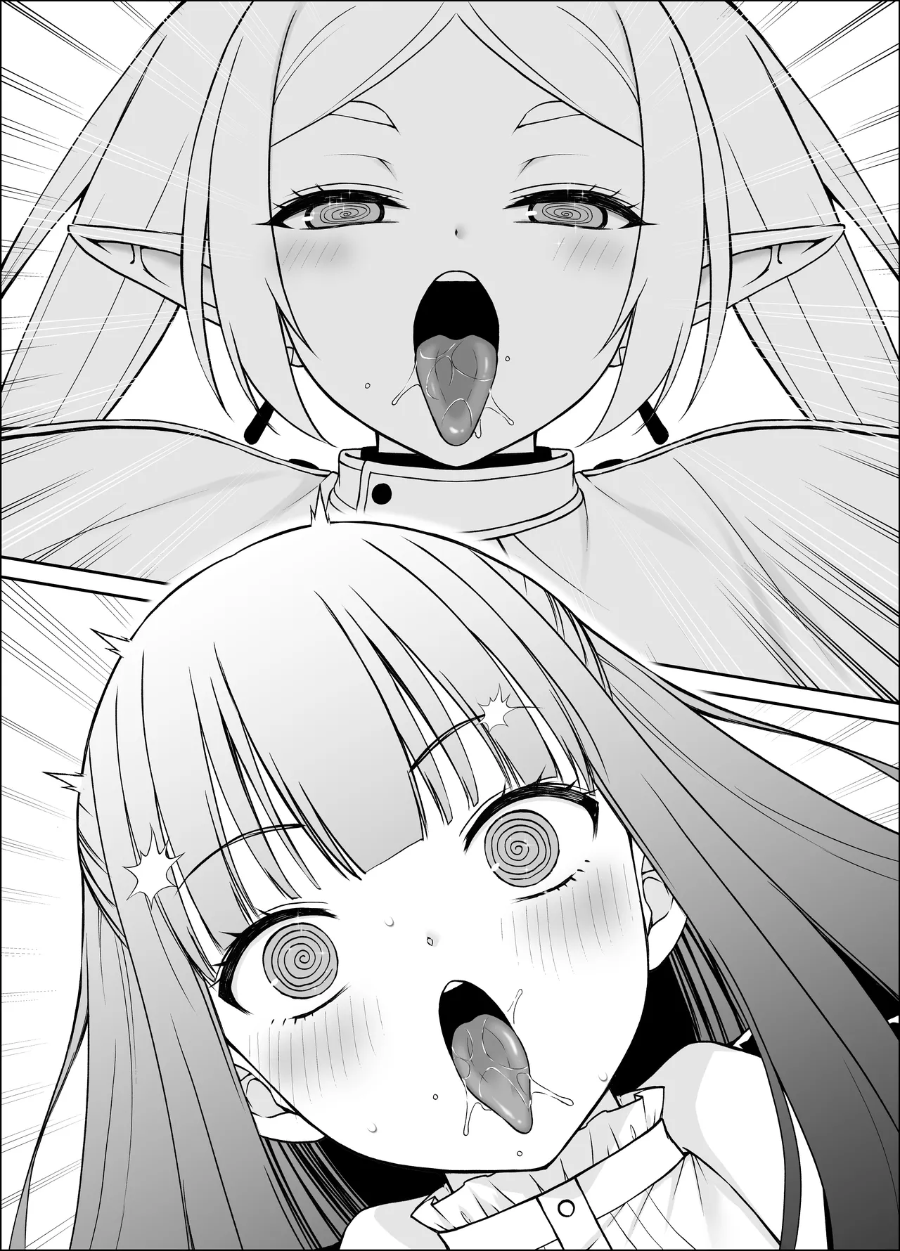 【葬送のフリーレン】意識を転写する魔法 Page.8