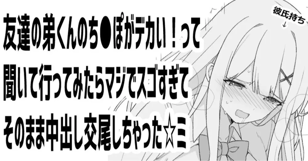 オリジナル漫画