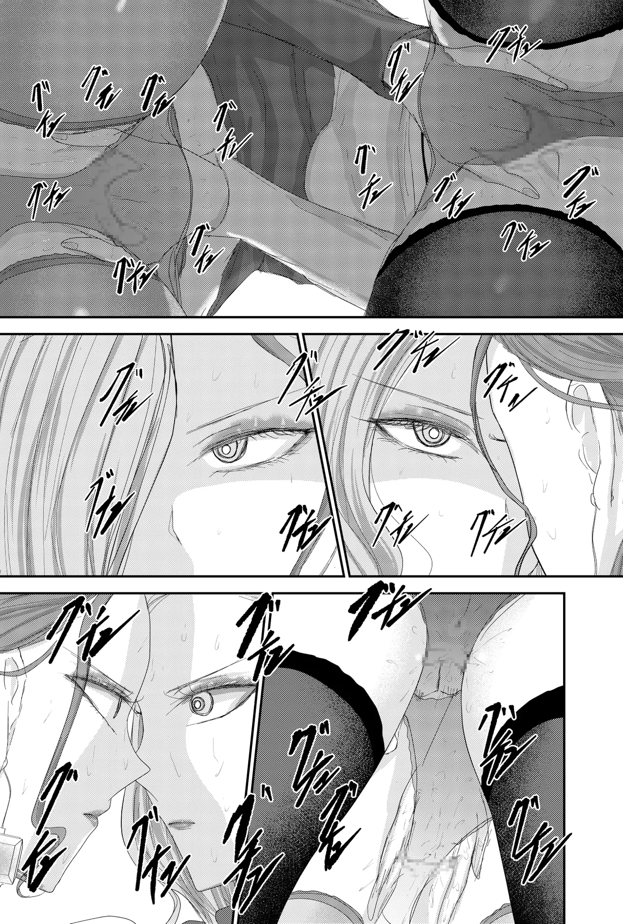 Two Wives Part 1 Page.14