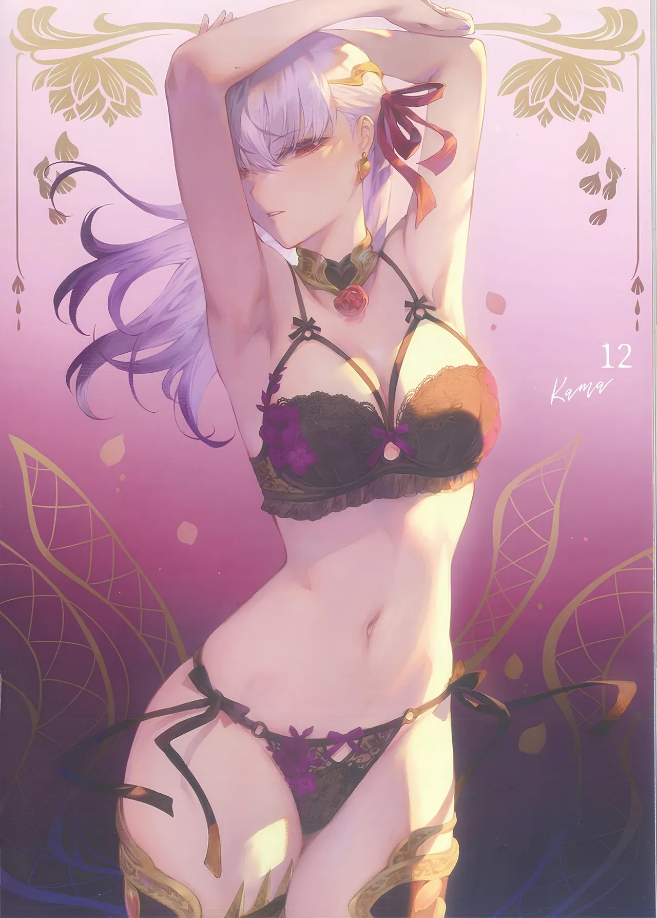 CHALDEA Lingerie Collection Vol. 6 Page.15