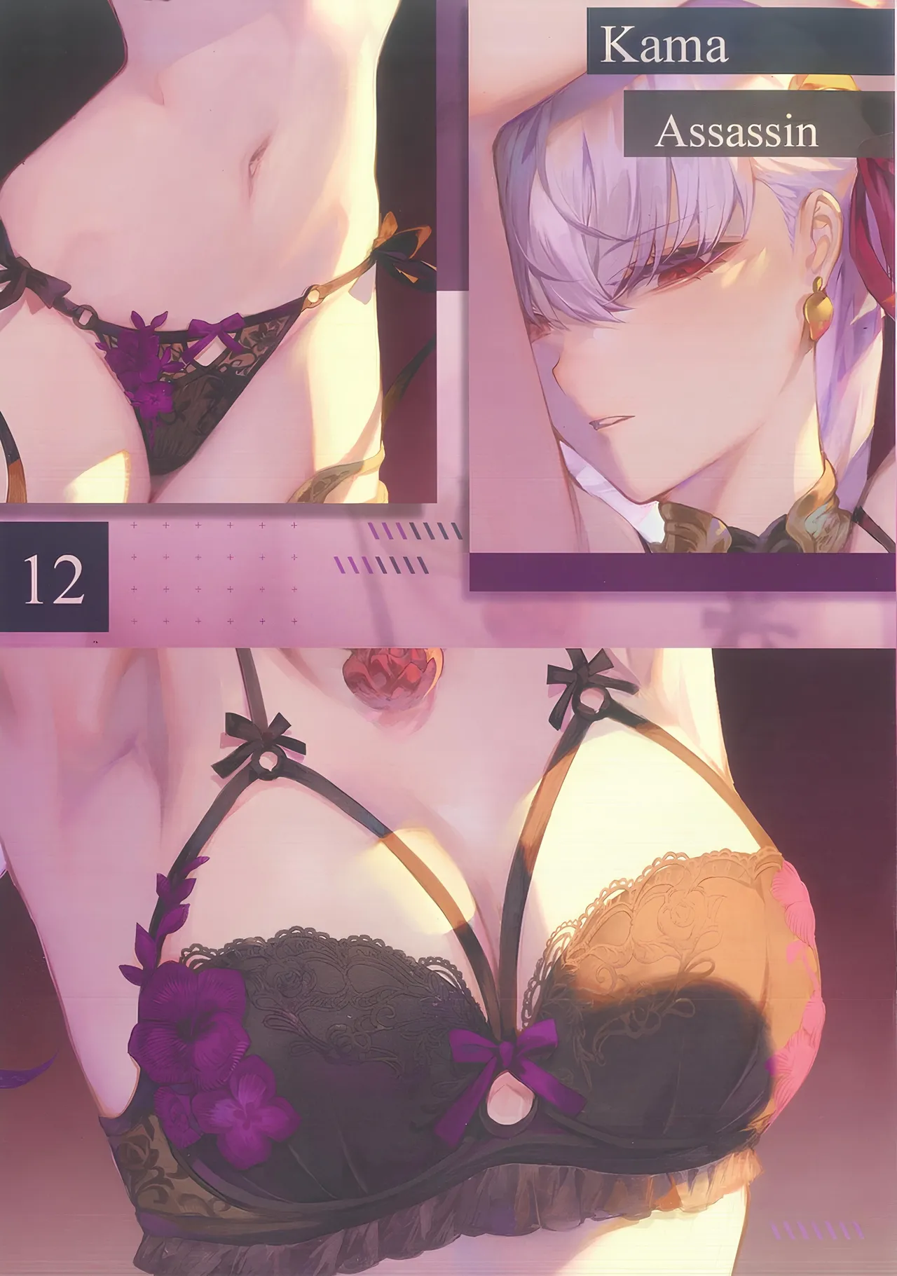 CHALDEA Lingerie Collection Vol. 6 Page.16