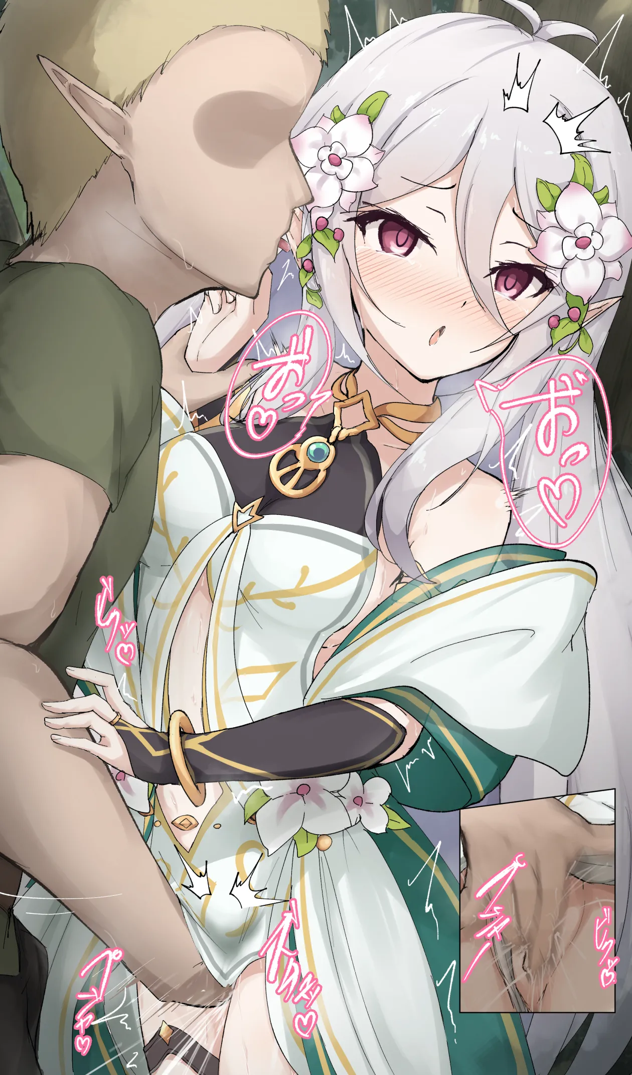 大人コッコロ 絶頂_セリフ付 Page.3