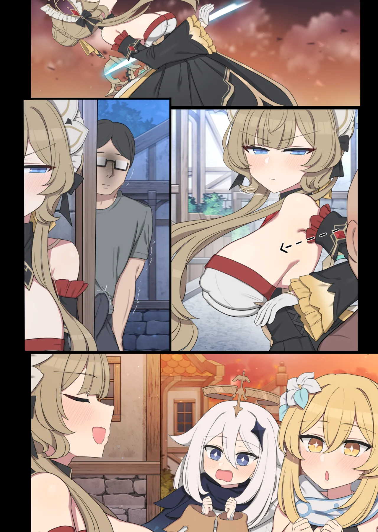 常識改造サンドローネ Page.24