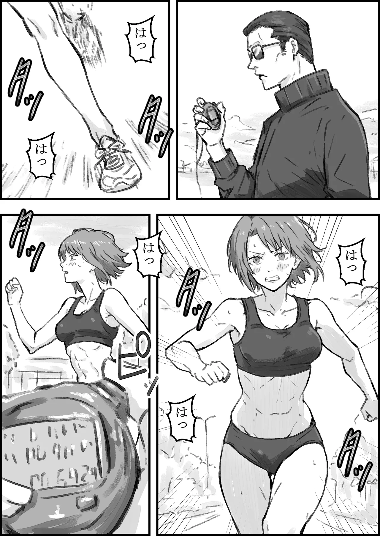 エロ整体師にハメられた陸上女子 Page.3