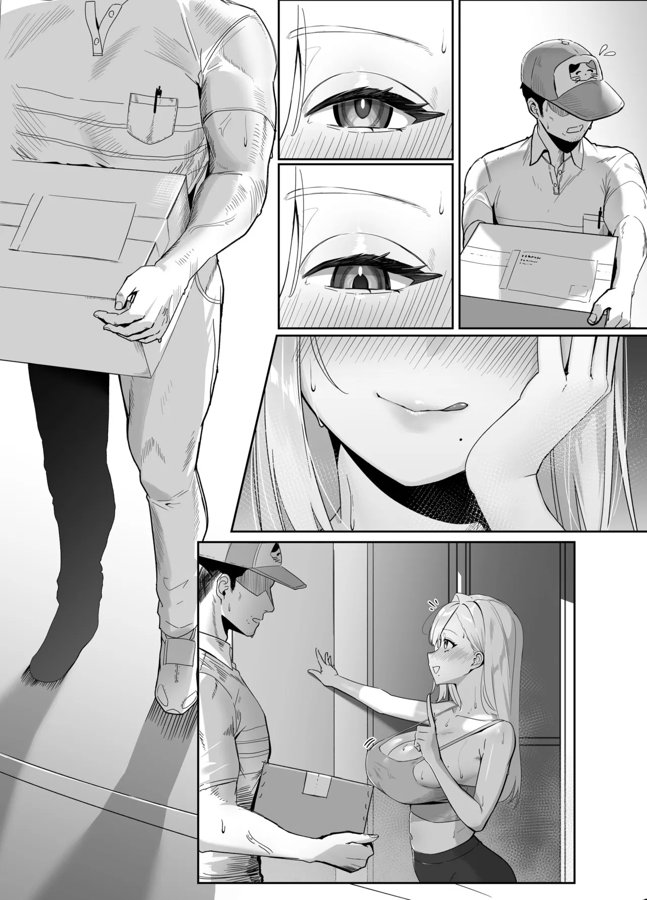 配達先の長乳お姉さんがエロすぎる Page.66