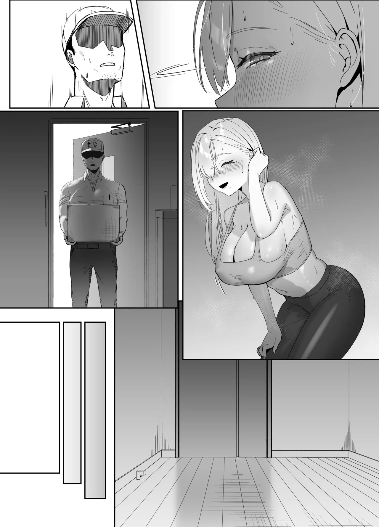 配達先の長乳お姉さんがエロすぎる Page.68