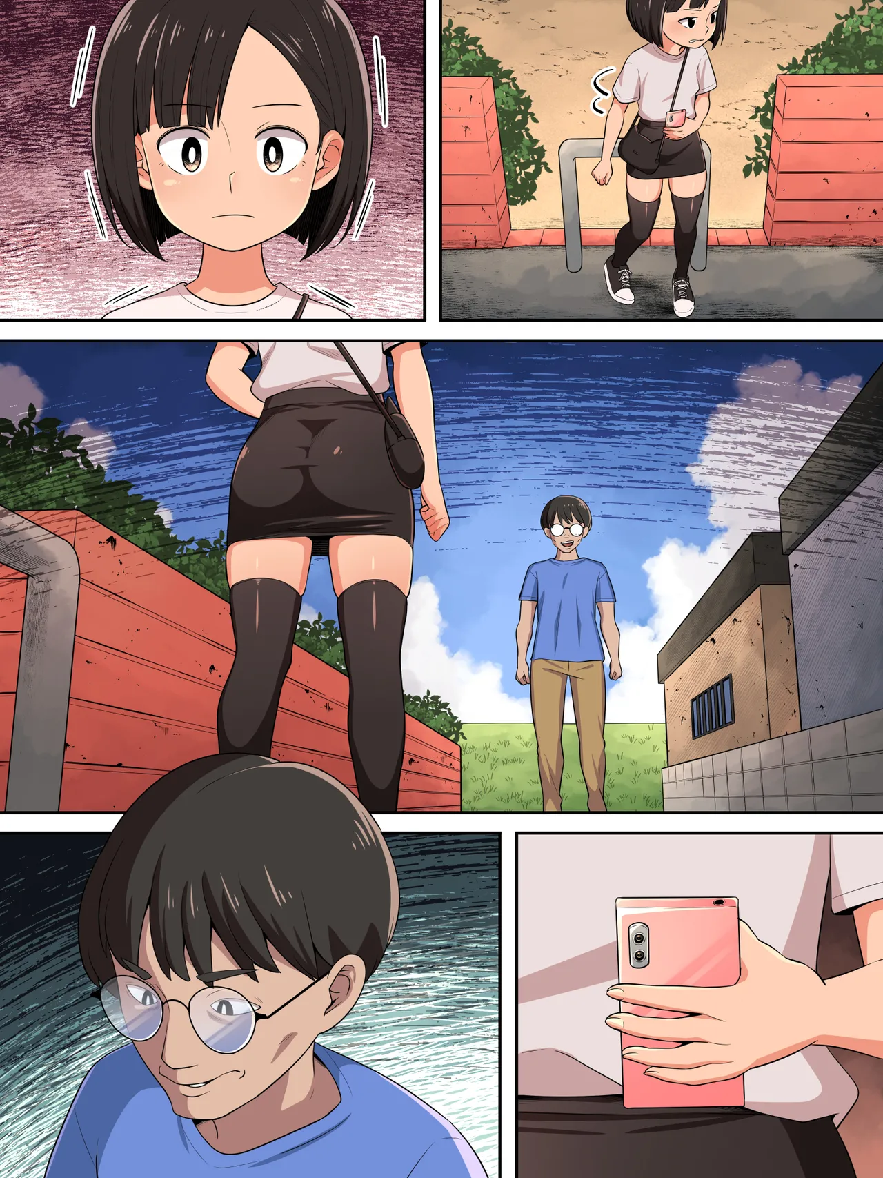 生意気な子にはお仕置きを Page.70