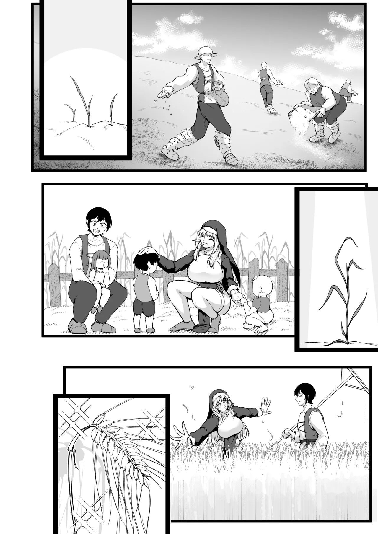 愛しのあなたとえっちしたい♥ Page.25