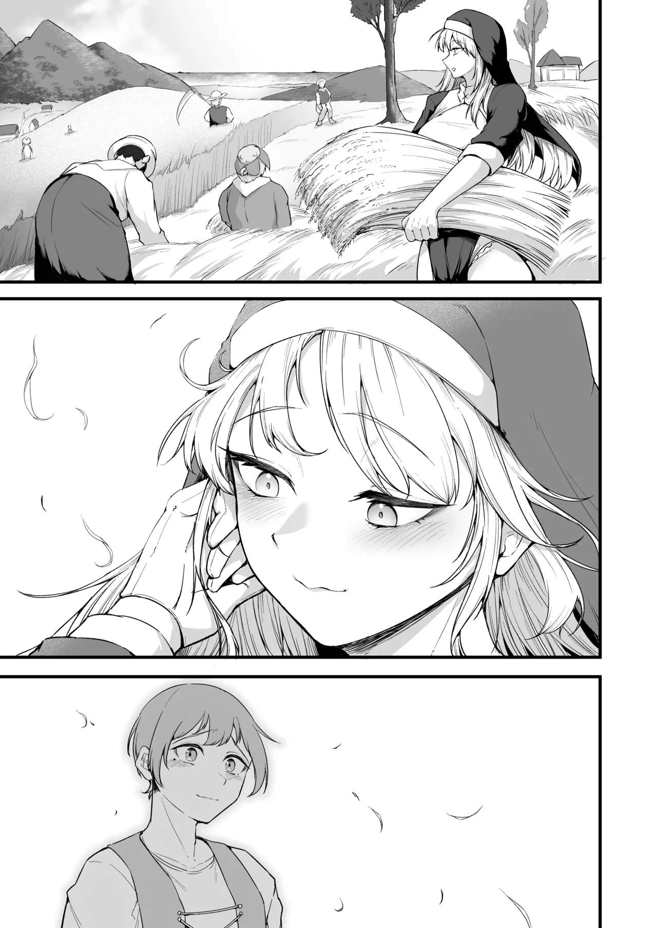 愛しのあなたとえっちしたい♥ Page.26