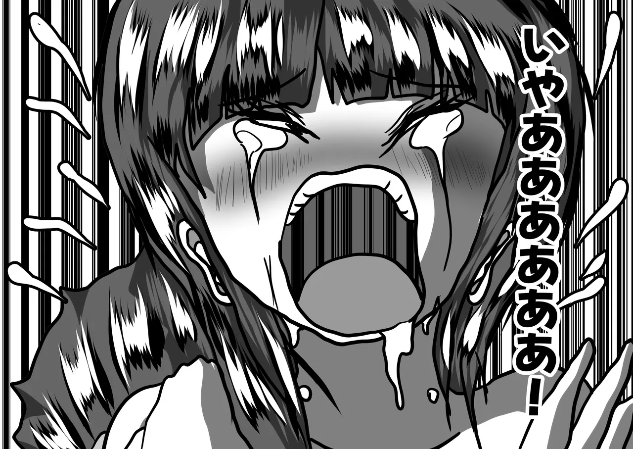 生徒会長とえっち。 ～ きみは、ぼくの、おっぱい可愛い娘ちゃん ～ Page.13