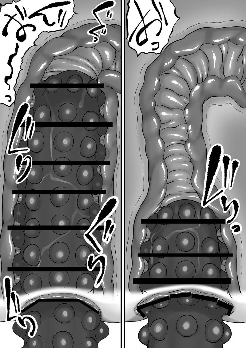 尻穴便女 李 √B Page.18