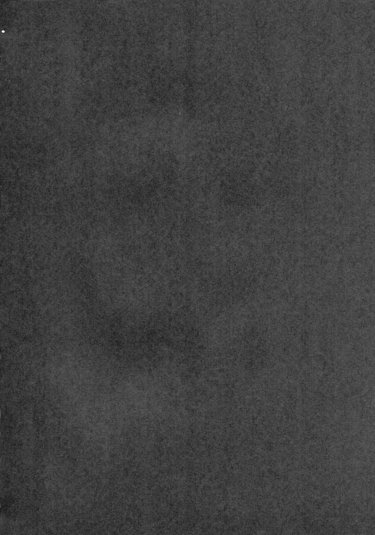 メスガキモンスター幽鬼 Page.3