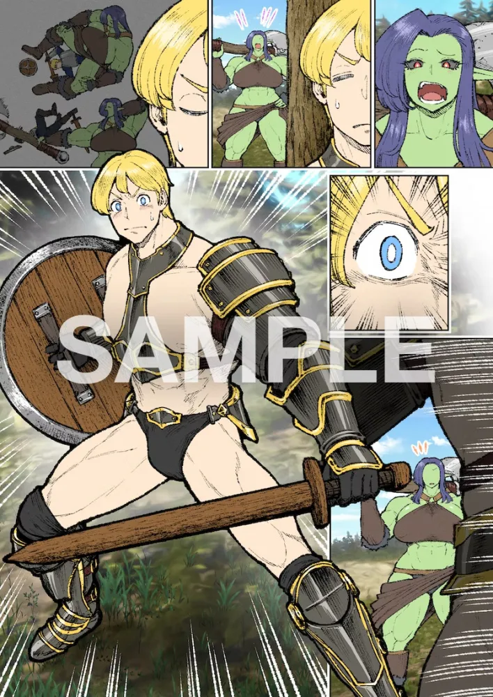 オーク×騎士 Page.10