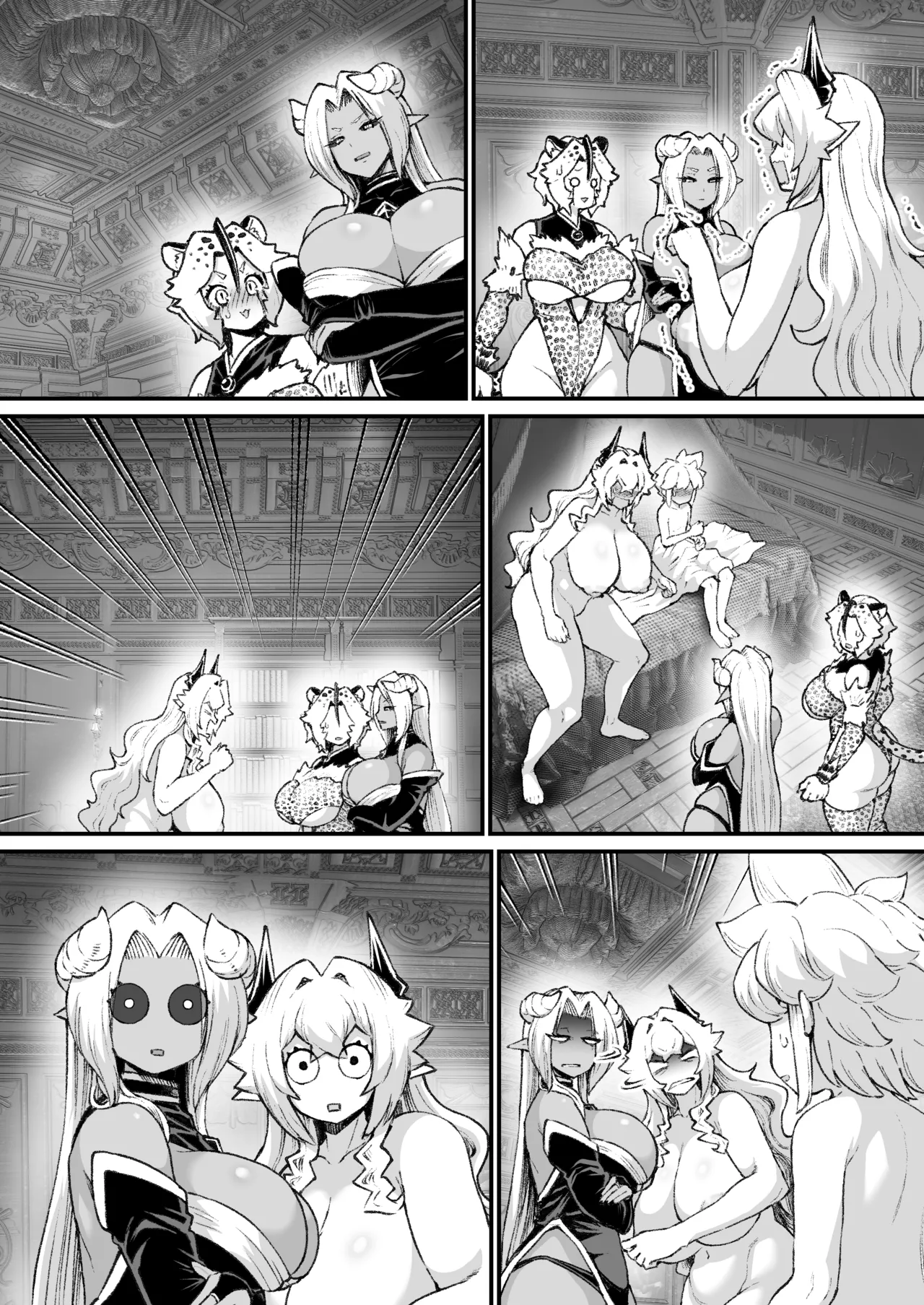 ありがちな魔王と勇者 Page.9