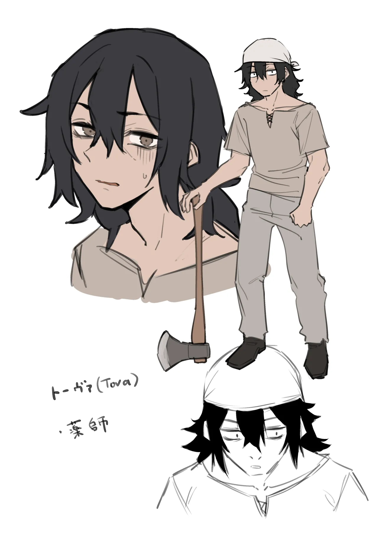 褐色エルフを助けたら恩返しされた話 Page.33