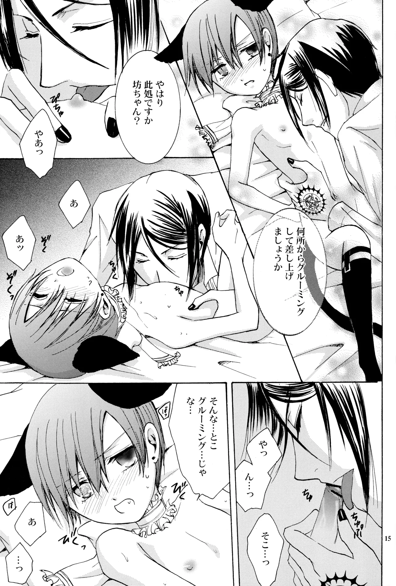 Langue de Chat Page.14