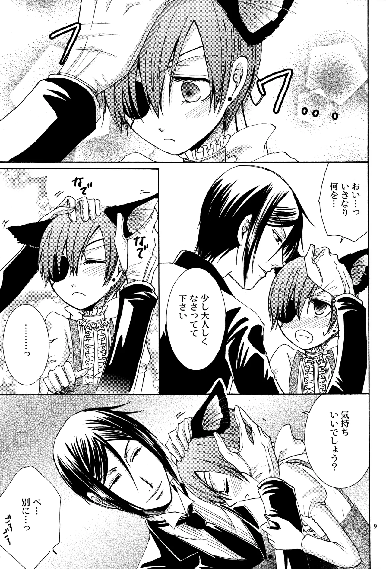 Langue de Chat Page.8