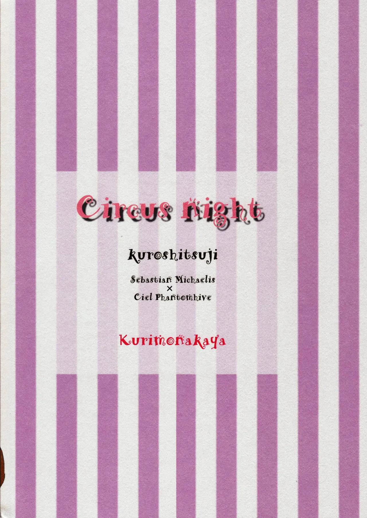 Circus night Page.23