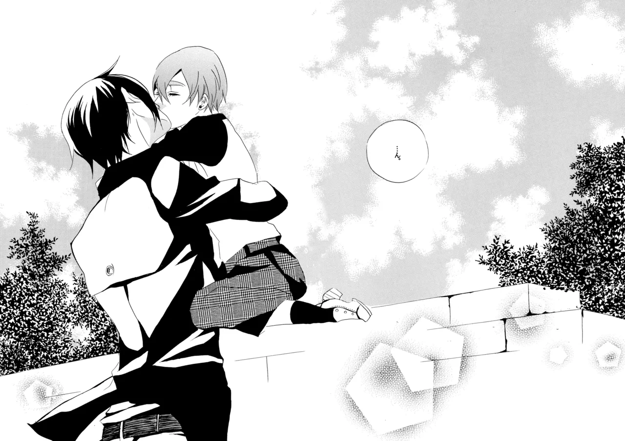 Garden of Eden Page.20