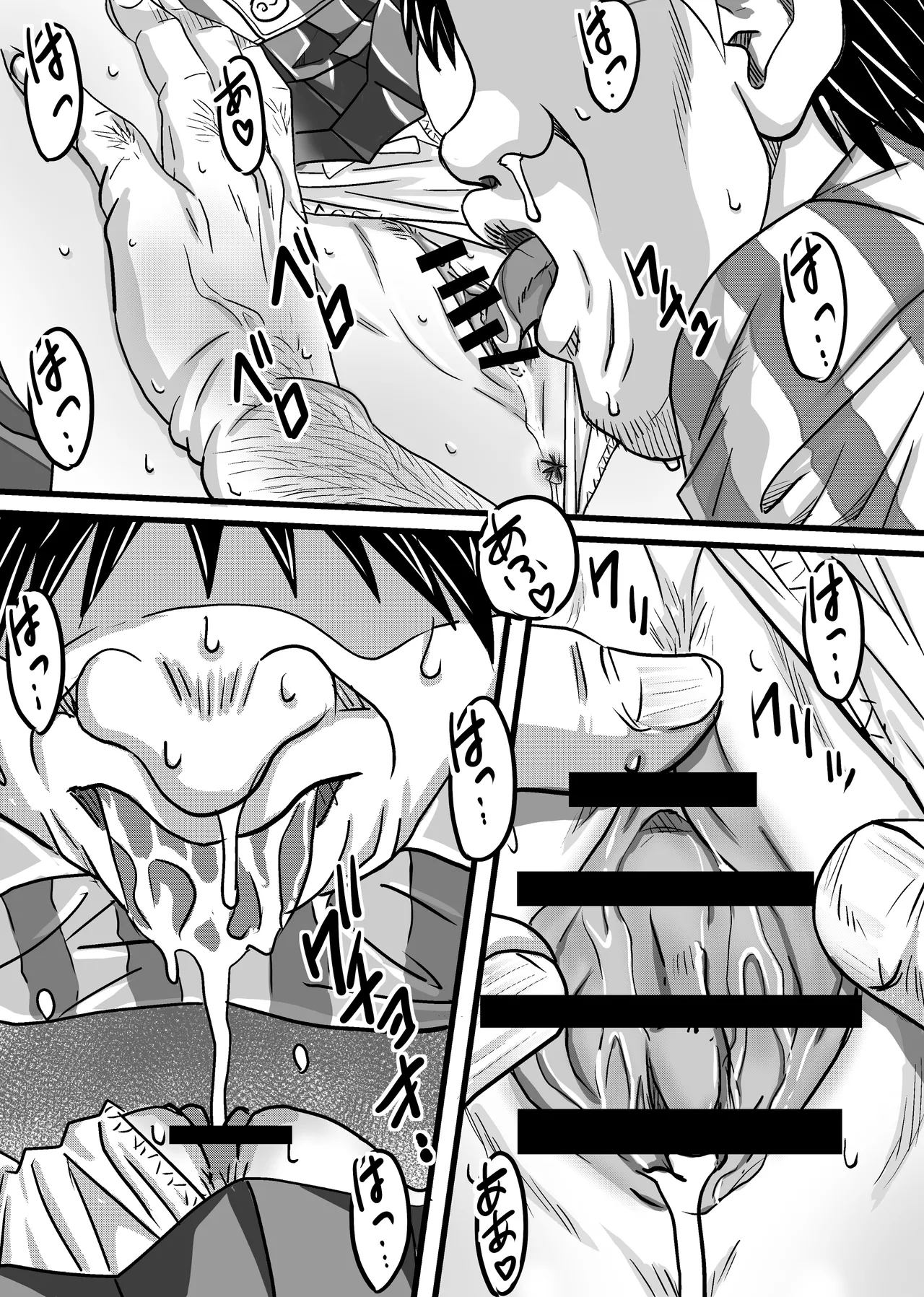 40歳童貞バイトおじさん同僚ナマイキJKを性のおもちゃにする話 Page.44