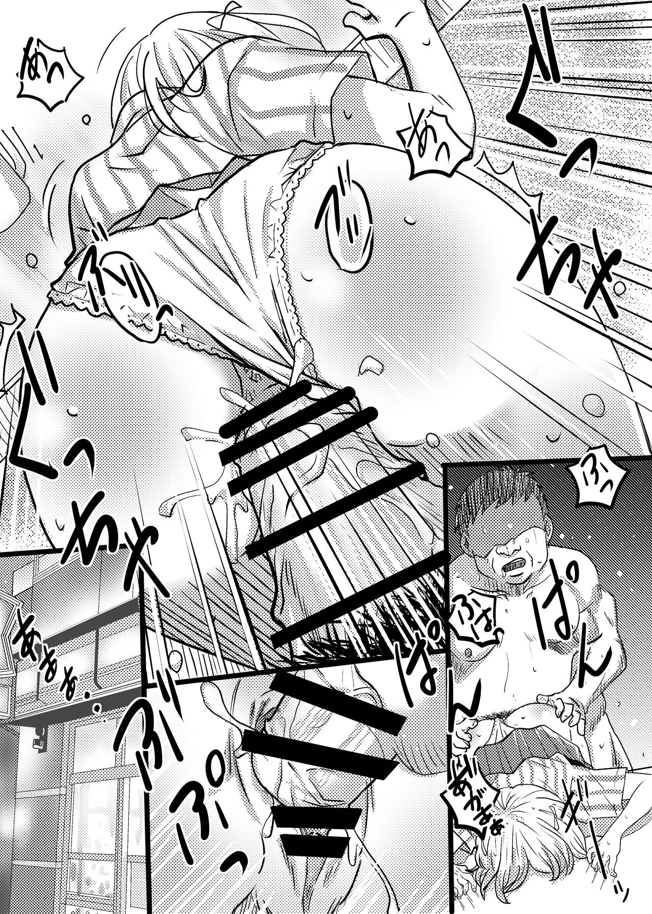 40歳童貞バイトおじさん同僚ナマイキJKを性のおもちゃにする話 Page.5